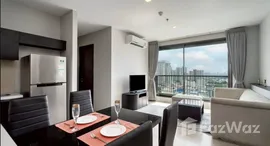 ยูนิตที่เหลืออยู่ในโครงการ ริธึ่ม สุขุมวิท 44/1