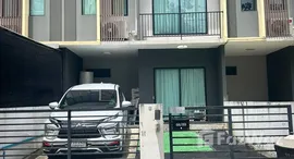 ยูนิตที่เหลืออยู่ในโครงการ เดอะ คอนเนค อ่อนนุช-วงแหวน