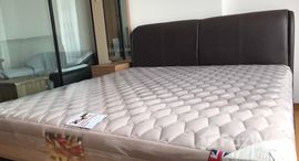 ยูนิตที่เหลืออยู่ในโครงการ โนเบิล รีโว สีลม