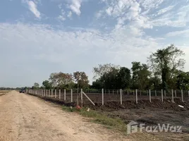 ขายที่ดิน ใน ทรายมูล, นครนายก, ทรายมูล, องครักษ์, นครนายก