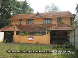 n.a. ( 913), गुजरात Olanadu Koonammavu, Kochi/Cochin, Kerala में 8 बेडरूम मकान बिक्री के लिए