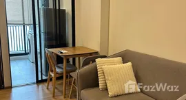 ยูนิตมือสองและให้เช่า