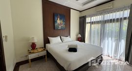 Verfügbare Objekte im Ocean Palms Villa Bangtao