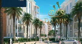 Unités disponibles à Al Zahia 4