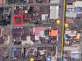  Земельный участок for sale in Nong Khae, Saraburi, Nong Khae, Nong Khae