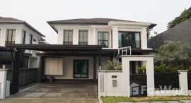 ยูนิตที่เหลืออยู่ในโครงการ เศรษฐสิริ พระราม 5