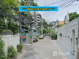 ขายที่ดิน ใน ช่องนนทรี, กรุงเทพมหานคร, ช่องนนทรี