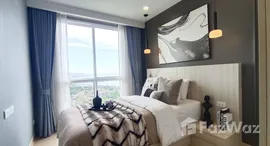 ยูนิตที่เหลืออยู่ในโครงการ ยู ศรีราชา