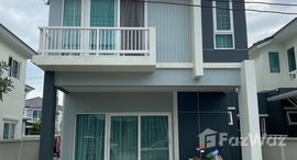 ยูนิตที่เหลืออยู่ในโครงการ ศุภาลัย ไพรด์ วงแหวน - ลำลูกกา คลอง 6