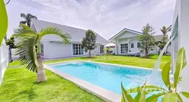 ยูนิตที่เหลืออยู่ในโครงการ สุวัฒนาการ์เด้นโฮม