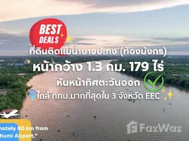 Grundstück zu verkaufen in Bang Nam Priao, Chachoengsao, Bang Khanak, Bang Nam Priao