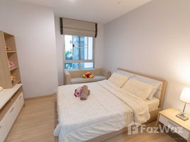 ขายคอนโด 1 ห้องนอน ในโครงการ เซ็นทริค ซีน รัชวิภา, วงศ์สว่าง