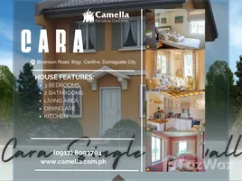 Camella Negros Oriental で売却中 3 ベッドルーム 一軒家, Dumaguete City, ネグロスオリエンタル, ネグロス島地域, フィリピン