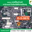  Land for sale in Tha Sai, Nonthaburi, Tha Sai, Mueang Nonthaburi, Nonthaburi