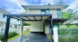 ยูนิตที่เหลืออยู่ในโครงการ ศุภาลัย พาร์ควิลล์ หางดง