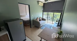 ยูนิตที่เหลืออยู่ในโครงการ สเคป เอ็กซ์ทู