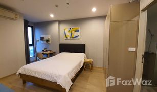 1 Schlafzimmer Wohnung zu verkaufen in Thanon Phaya Thai, Bangkok Ideo Q Ratchathewi