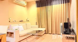 ยูนิตที่เหลืออยู่ในโครงการ ริธึม รัชดา-ห้วยขวาง