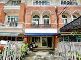 3 спален Таунхаус на продажу в Casa City Nuanjan 1 , Nuan Chan, Буенг Кум