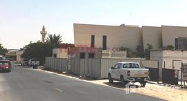 Доступные квартиры в Umm Al Sheif