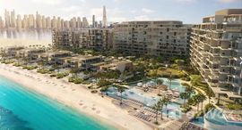  Six Senses Residences الوحدات المتوفرة في 