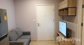 Доступные квартиры в Plum Condo Pinklao Station