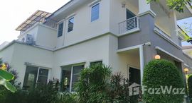 ยูนิตที่เหลืออยู่ในโครงการ Wararom Charoenmuang