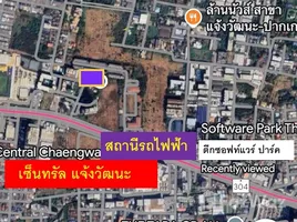 ขายที่ดิน ใน เทศบาลนครปากเกร็ด, นนทบุรี, เทศบาลนครปากเกร็ด, ปากเกร็ด