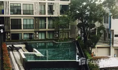 รูปถ่าย 2 of the Communal Pool at ซีเคป 1