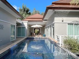 De Palm Pool Villa で賃貸用の 4 ベッドルーム 別荘, Thep Krasattri