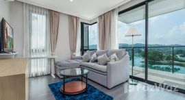 ยูนิตที่เหลืออยู่ในโครงการ รอยัล ลี เดอะ เทอมินอล ภูเก็ต