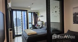 ยูนิตที่เหลืออยู่ในโครงการ The Line Phahonyothin Park