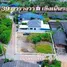  Земельный участок for sale in Choeng Noen, Районг, Choeng Noen