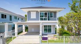 ยูนิตที่เหลืออยู่ในโครงการ วิลลาจจิโอ เกาะเรียน อยุธยา