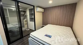 ยูนิตที่เหลืออยู่ในโครงการ ไนท์บริดจ์ สเปซ พระราม 9