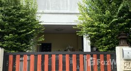 ยูนิตมือสองและให้เช่า