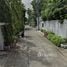  Land for sale in Thailand, Khlong Toei, Khlong Toei, Bangkok, Thailand