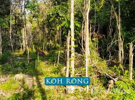在Koh Rong, Kaoh Rung出售的开间 屋, Kaoh Rung