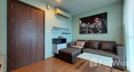 Доступные квартиры в The Base Sukhumvit 77