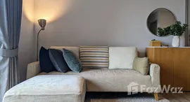 ยูนิตที่เหลืออยู่ในโครงการ ริทึ่ม เอกมัย 