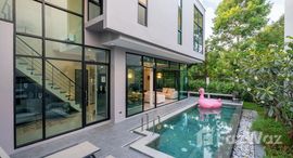 ยูนิตที่เหลืออยู่ในโครงการ วัลญา วิลล่า ฮาโมนี่