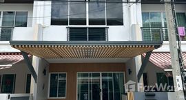 ยูนิตมือสองและให้เช่า