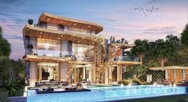  Damac Gems Estates 1 الوحدات المتوفرة في 