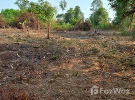 ขายที่ดิน ใน โคกปี่ฆ้อง, สระแก้ว, โคกปี่ฆ้อง, เมืองสระแก้ว, สระแก้ว, ไทย