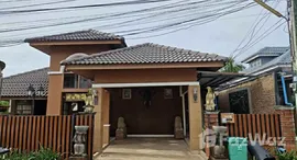 ยูนิตที่เหลืออยู่ในโครงการ พาร์ค วิลเลจ