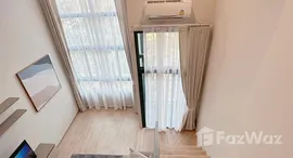 ยูนิตที่เหลืออยู่ในโครงการ ไอดีโอ พระราม 9 - อโศก