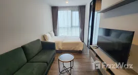 ยูนิตที่เหลืออยู่ในโครงการ นอตติ้ง ฮิลล์ ระยอง