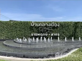 ขายบ้านเดี่ยว 3 ห้องนอน ในโครงการ บ้านกลางเมือง ราชพฤกษ์-สาทร, บางขุนกอง