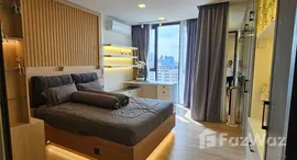 ยูนิตที่เหลืออยู่ในโครงการ เอ็กซ์ที พญาไท