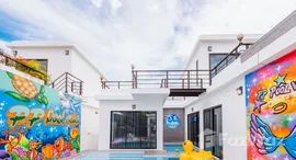 ยูนิตที่เหลืออยู่ในโครงการ เดอะ โมเดิร์น พูลวิลล่า